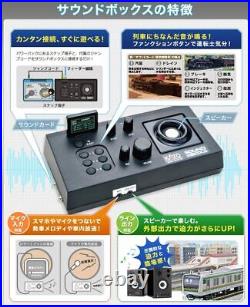 KATO Sound Box (sound card sold separately) 22-102 Railway Model Supplies