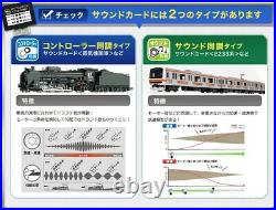 KATO Sound Box (sound card sold separately) 22-102 Railway Model Supplies